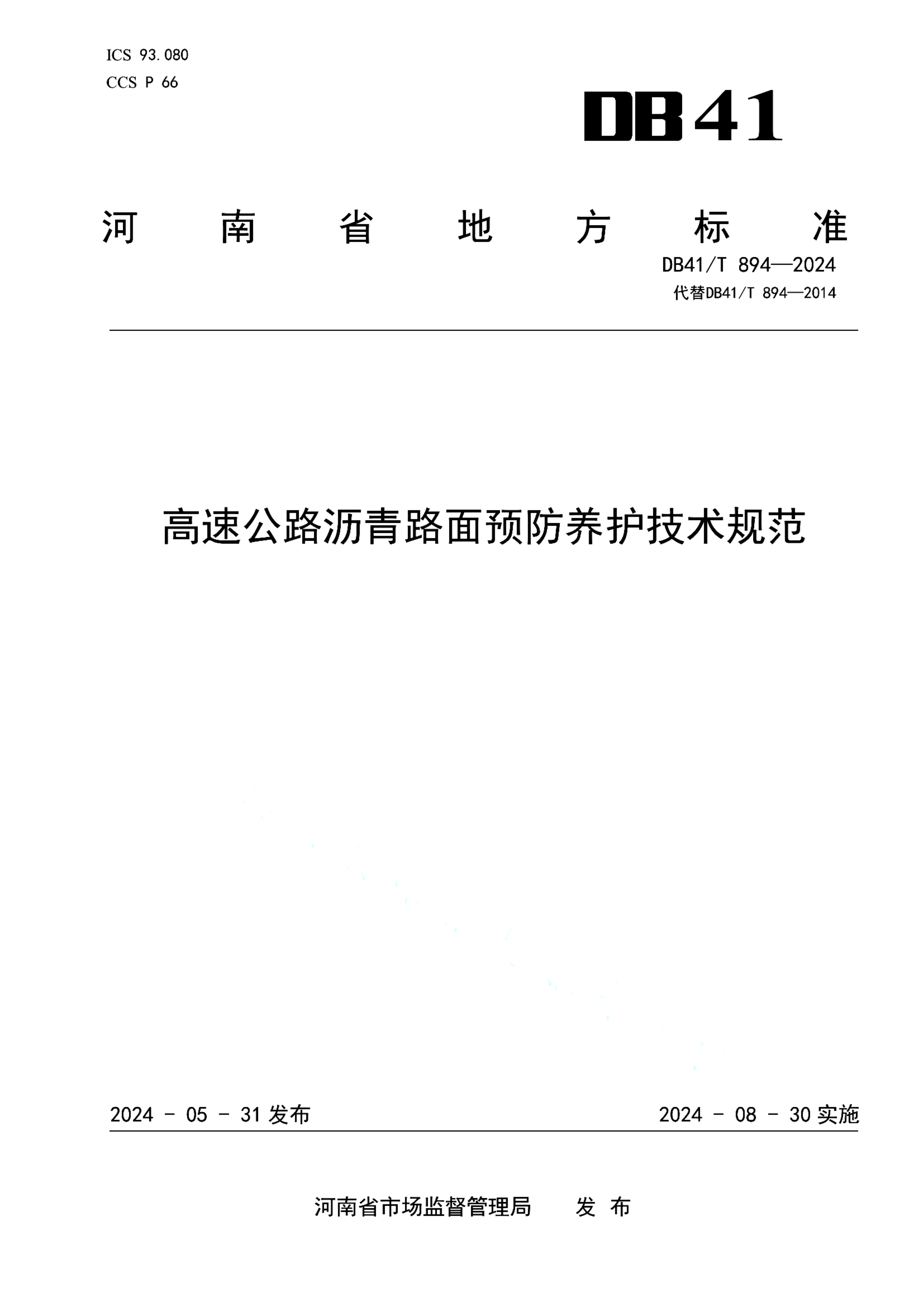 资源详情图